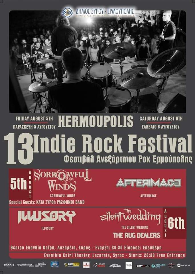 13ο Φεστιβάλ Ανεξάρτητου Ροκ Ερμούπολης  
