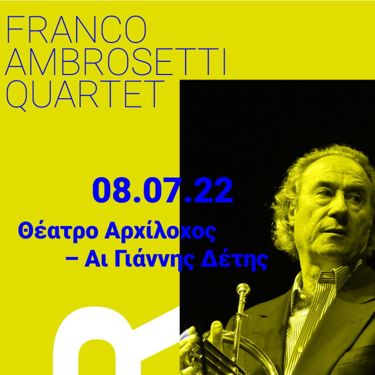 Κουαρτέτο Franco Ambrosetti στην Πάρο 