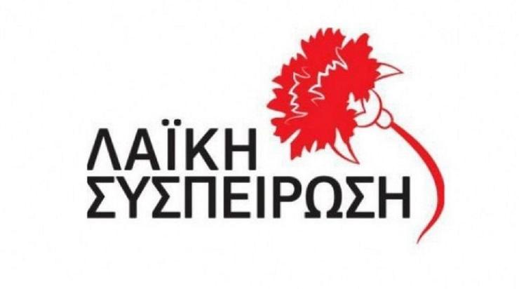 Τοποθέτηση του επικεφαλής της Λαϊκής Συσπείρωσης Νικόλα Καϊλη στον απολογισμό