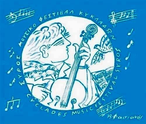 Ο αγαπημένος μουσικός θεσμός των Κυκλάδων επιστρέφει