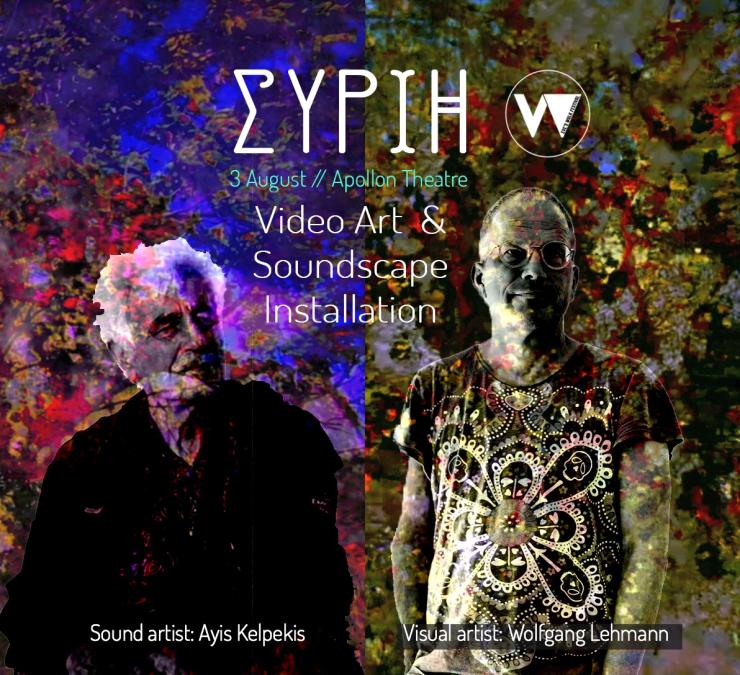 Eye's Walk Digital festival 2022