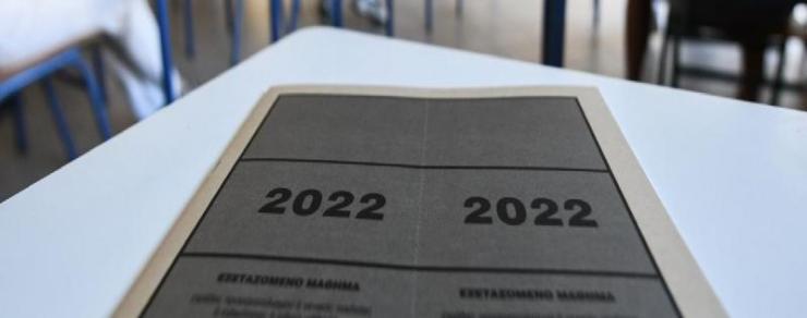 Αυτοί που φεύγουν κι αυτοί που μένουν