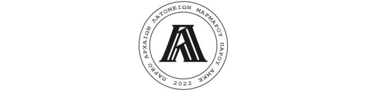 Το Πάρκο Αρχαίων Λατομείων Πάρου για το ακίνητο των αδελφών Λουκή στο Μαράθι