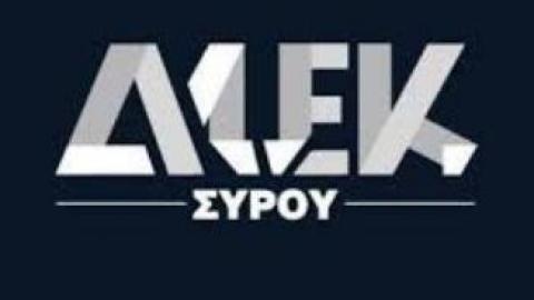 Έναρξη εγγραφών στο Δ.Ι.Ε.Κ. του Γ.Ν. Σύρου
