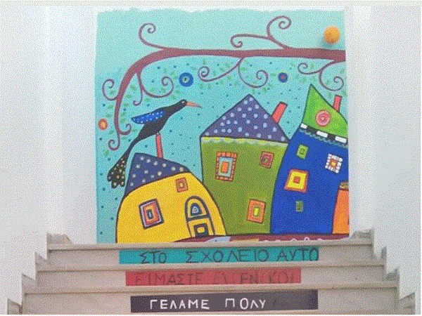 Οι Εκπαιδευτικοί όμιλοι του 4ου Πειραματικού Δημοτικού επιστρέφουν