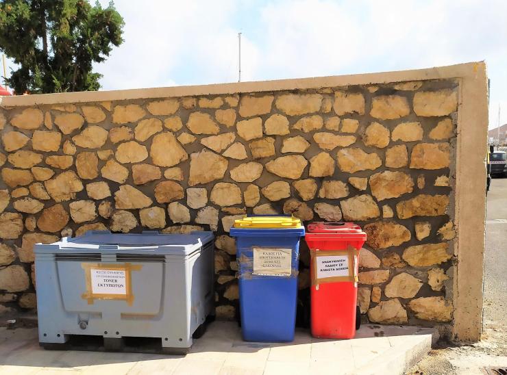 Συλλογή αποβλήτων μελανιών και τόνερ