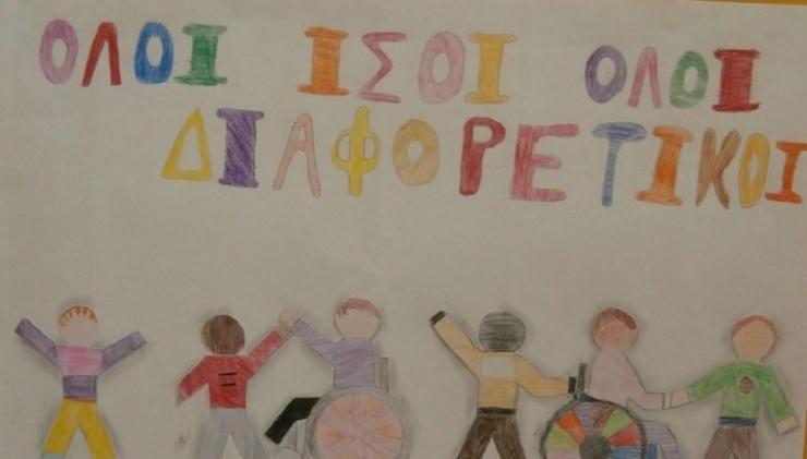 Ο Σύλλογος δασκάλων και νηπιαγωγών Σύρου - Τήνου - Μυκόνου για τη στελέχωση του Ειδικού Νηπιαγωγείου Σύρου 