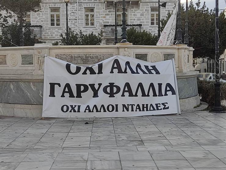 Ο επίλογος της πολύκροτης δίκης