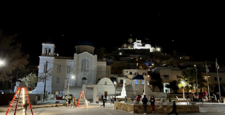Χριστούγεννα στην Ίο