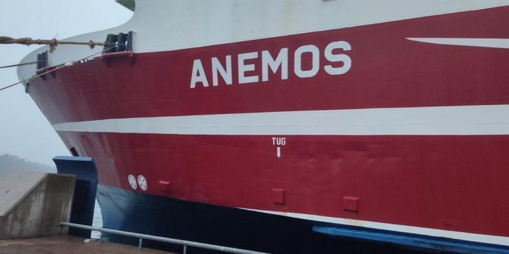 Το πλοίο ΑΝΕΜΟΣ της Aegean Sea Lines έρχεται στις Κυκλάδες