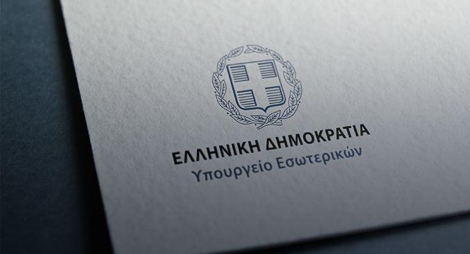 Ψηφίστηκε χθες το νομοσχέδιο για την πολυεπίπεδη διακυβέρνηση