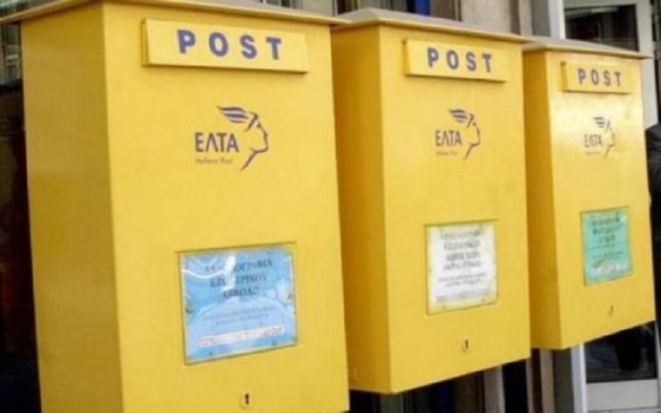 ΕΛΤΑ: Καθυστερήσεις στην εξυπηρέτηση λόγω της κακοκαιρίας