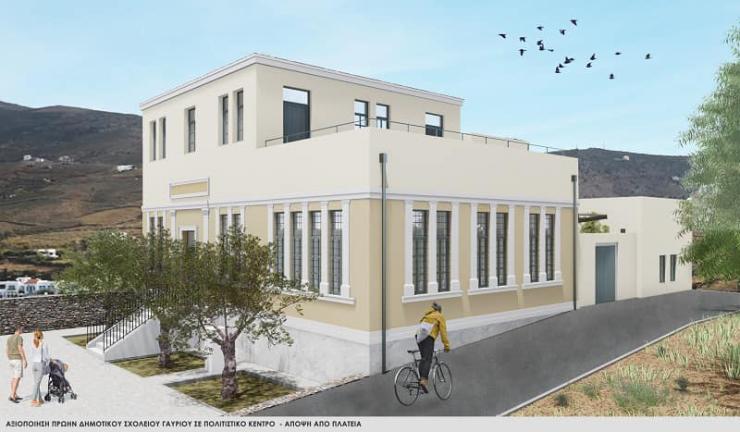 Σε χώρο πολιτισμού μετατρέπεται το πρώην δημοτικό σχολείου Γαυρίου