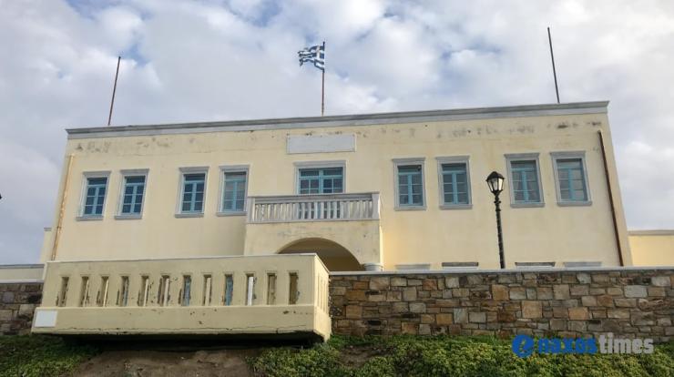 Συμβούλιο Ένταξης Μεταναστών και Προσφύγων στον Δήμο Νάξου