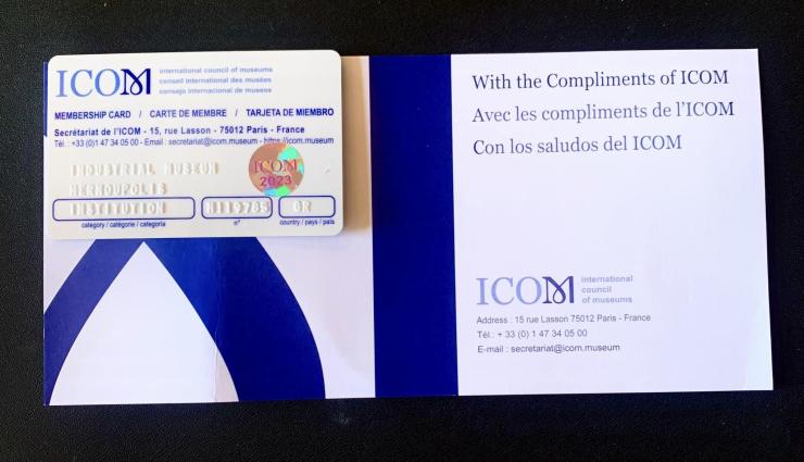 Το Βιομηχανικό Μουσείο Ερμούπολης επίσημο μέλος του Διεθνούς Συμβουλίου Μουσείων 