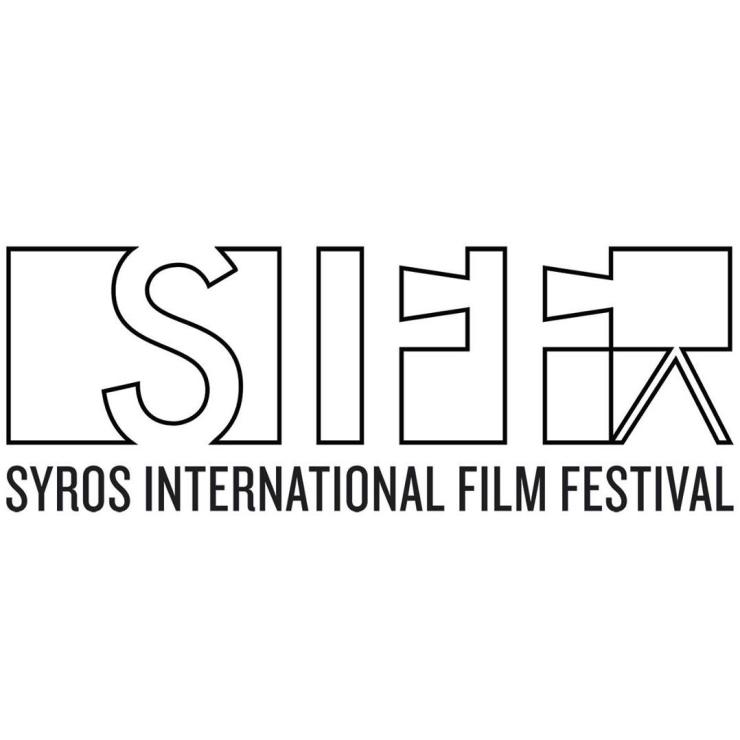 Γίνε μέλος της ομάδας του 11ου SIFF!