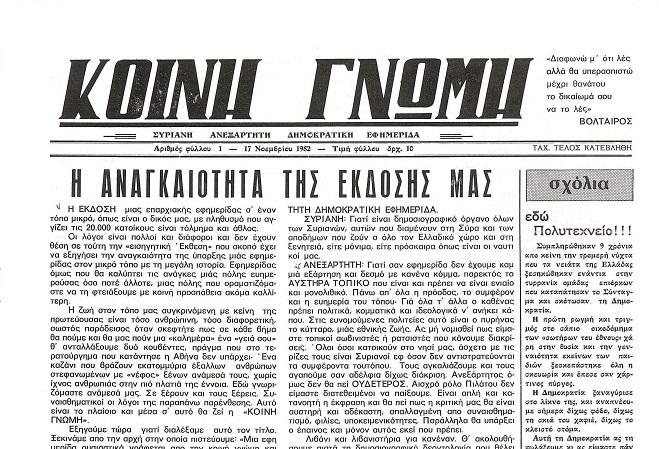 Έγινε 35 και συνεχίζει