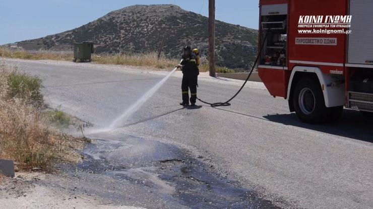 Διαρροή θειικού οξέος στην οδό Αεροδρομίου