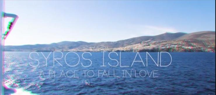 Σύρος: το νησί που θα σου "κλέψει" την καρδιά