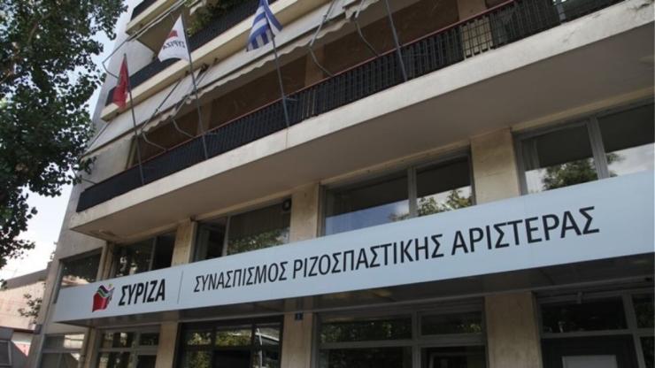 Ο ΣΥΡΙΖΑ ξεκινά την καμπάνια για τις εσωκομματικές εκλογές