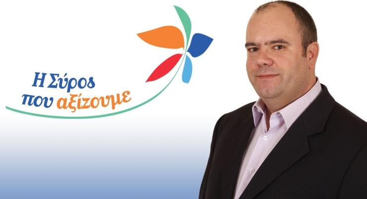 Η Σύρος που αξίζουμε: “Τελικοί κριτές το ΣΑ και το ΥΠΠΟ”