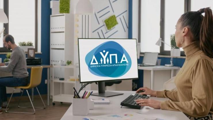 «Πάω Μπροστά»: Ανοίγει η Β’ Φάση του επιδοτούμενου προγράμματος κατάρτισης εργαζομένων με ενίσχυση 400 ευρώ