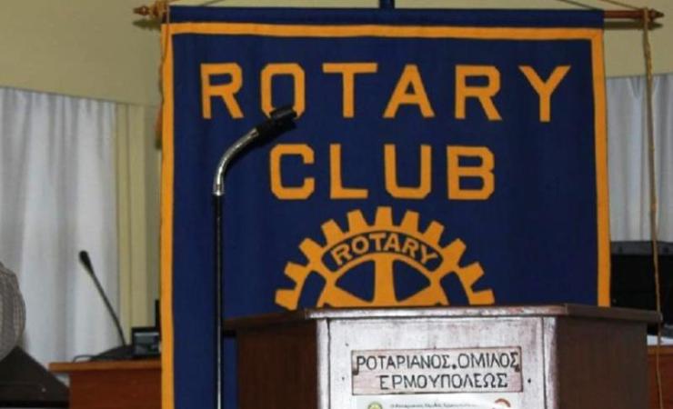 Νέο πρόγραμμα υγείας από τον Ροταριανό Όμιλο Ερμουπόλεως