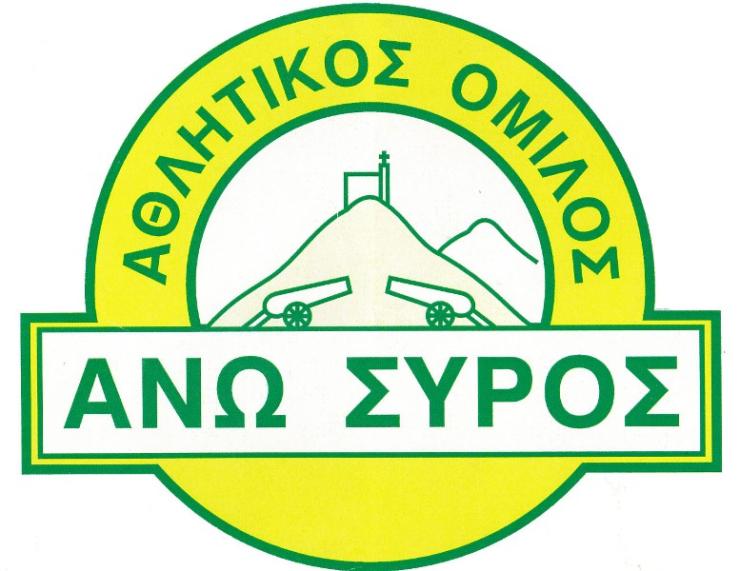 Συλλυπητήρια ανακοίνωση του ΑΟ Άνω Σύρου για τον θάνατο του Κωνσταντίνου Φελουτζή