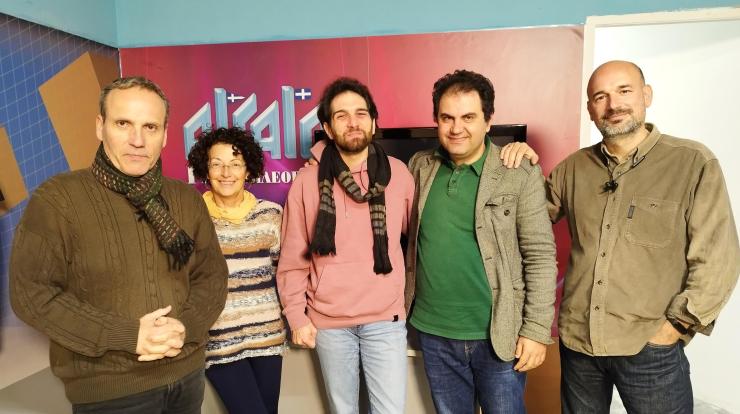 Η «ΣΥΡΑ, ΣΕΙΡΑ ΣΟΥ» στο Δημοτικό Ραδιοτηλεοπτικό Σταθμό «ΑΙΓΑΙΟ»