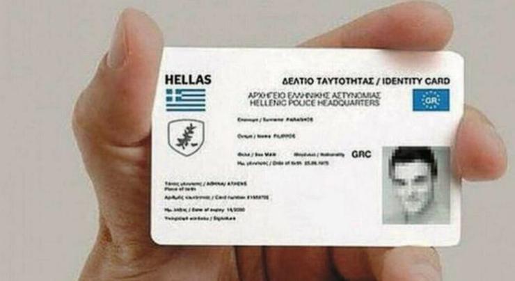 Αστυνομικές ταυτότητες: Όλες οι νέες αλλαγές που ανακοινώθηκαν