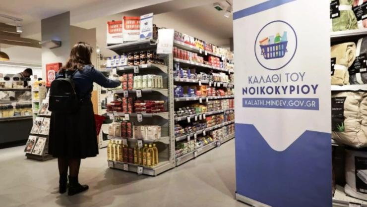 Μarket Pass: Πληρώνονται όσοι υπέβαλαν τις αιτήσεις τους από την 1η Μαρτίου