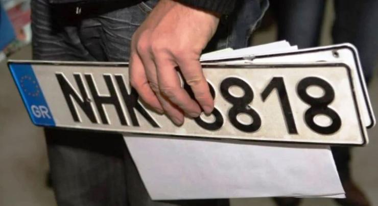 Από σήμερα η επιστροφή πινακίδων, αδειών οδήγησης και κυκλοφορίας λόγω Πάσχα