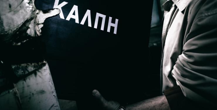 Ποιοι θα λάβουν έως και 780 ευρώ από το εκλογικό επίδομα