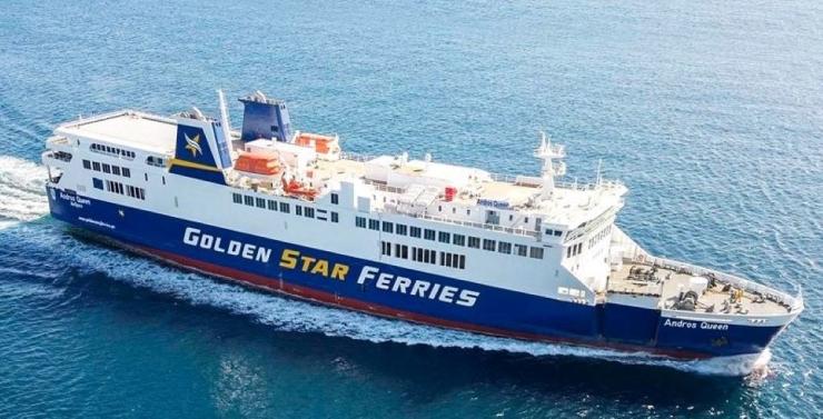 Πλώρη για Κυκλάδες βάζει το Andros Queen της Golden Star Ferries