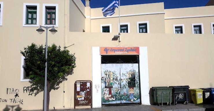 4o Πειραματικό Δημοτικό Σχολείο Ερμούπολης: Εκπαιδευτικοί Όμιλοι Δημιουργικότητας & Καινοτομίας