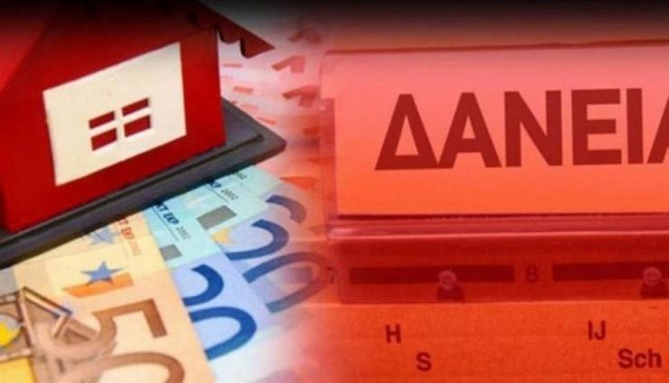 Τέλος εποχής για τα «δάνεια της κρίσης»