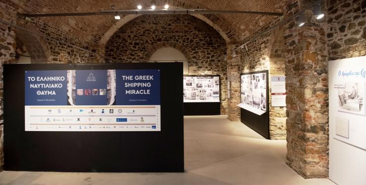 “Το Ελληνικό Ναυτιλιακό Θαύμα”