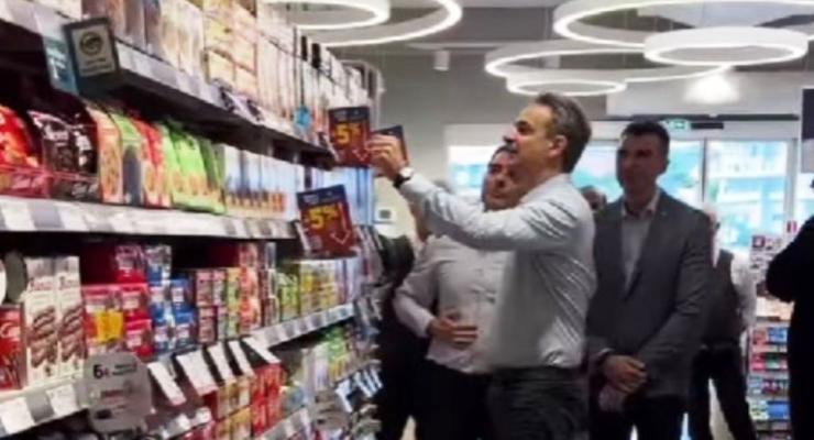 Κ. Μητσοτάκης: Αυτοψία σε σούπερ μάρκετ για τη «Μόνιμη Μείωση Τιμής»