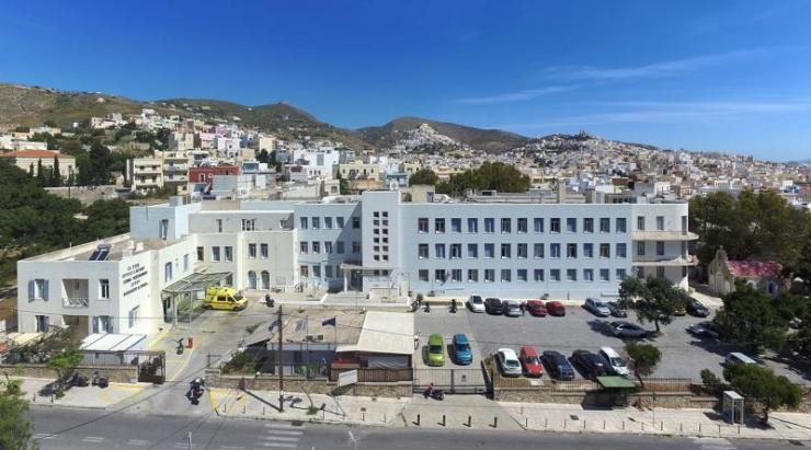 Δημοσιεύθηκε η λίστα των 600 φορέων για διοικήσεις με τον νέο νόμο - Προκήρυξη και για το Νοσοκομείο Σύρου