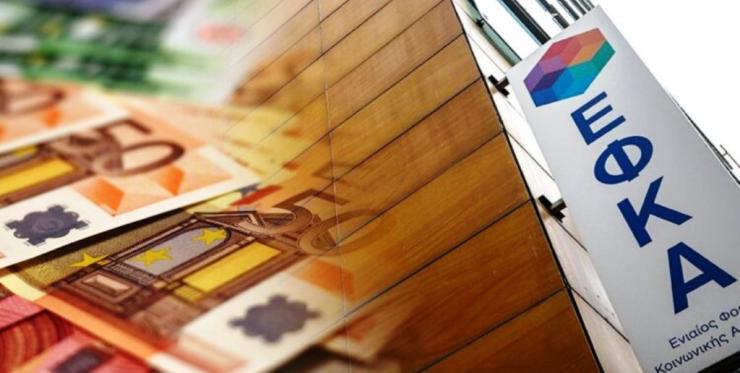 Έξτρα εισφορές καλούνται να πληρώσουν χιλιάδες παράλληλα απασχολούμενοι