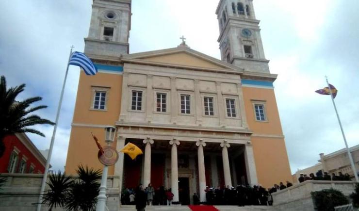 Σύρος: Οι εκδηλώσεις για τον εορτασμό του Αγίου Νικολάου