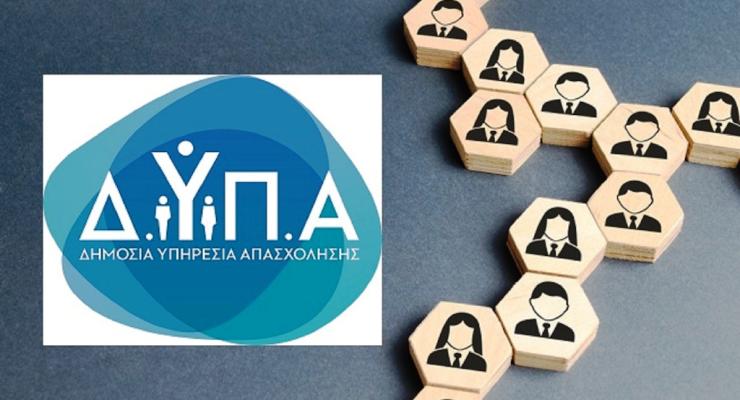 ΔΥΠΑ: 108 εργαστήρια συμβουλευτικής τον Σεπτέμβριο