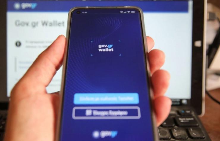 Πάνω από 26.000 MyAuto wallet εκδόθηκαν σε μια ημέρα