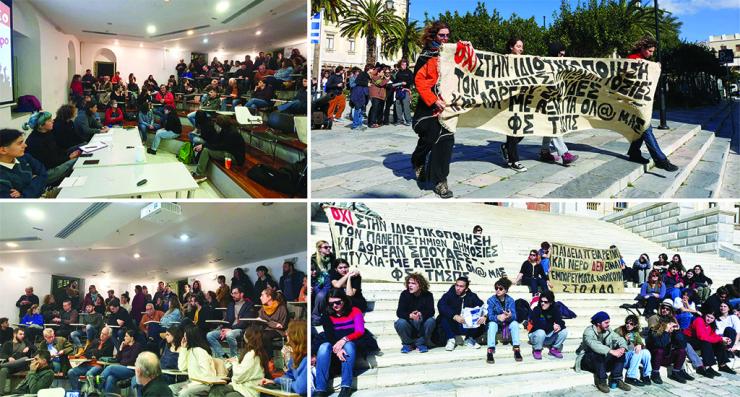 Ανυποχώρητοι οι φοιτητές στην ιδιωτικοποίηση των πανεπιστημίων