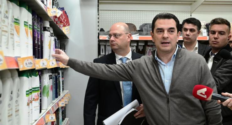 Σήμερα η ανακοίνωση του «Σαρακοστιανού Καλαθιού»