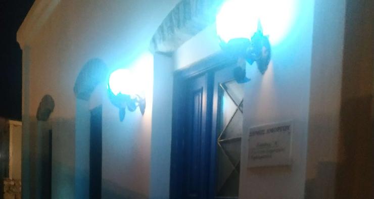 Αμοργός: Φωτίστηκε “μπλε” το Δημαρχείο για την Παγκόσμια Ημέρα Ευχής