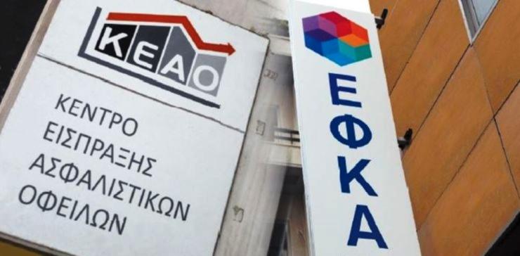 ΕΦΚΑ: Προ των πυλών περισσότερες κατασχέσεις σε λογαριασμούς οφειλετών