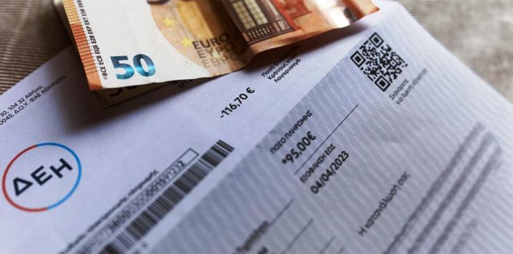 Έως τις 2 Σεπτεμβρίου οι αιτήσεις για το κοινωνικό τιμολόγιο ρεύματος