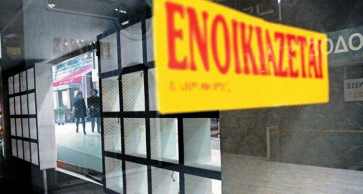 Σχεδόν διπλάσια τα ενοίκια φοιτητικών κατοικιών στη δεκαετία - Στο +15% σε σχέση με πέρυσι