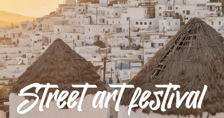 Καλλιτεχνικό ταξίδι με μήνυμα την ελπίδα